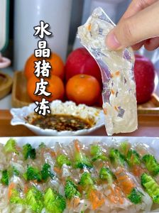 猪蹄猪皮冻的家常做法_家常猪皮冻，Q弹爽口做法简单