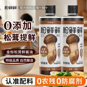 老抽能不能代替酱油_酱油老抽有区别，上色调味各不同