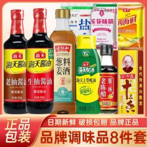 生抽，老抽，酱油哪个好_生抽提鲜颜色浅，老抽上色颜色深，选酱油看菜和保存