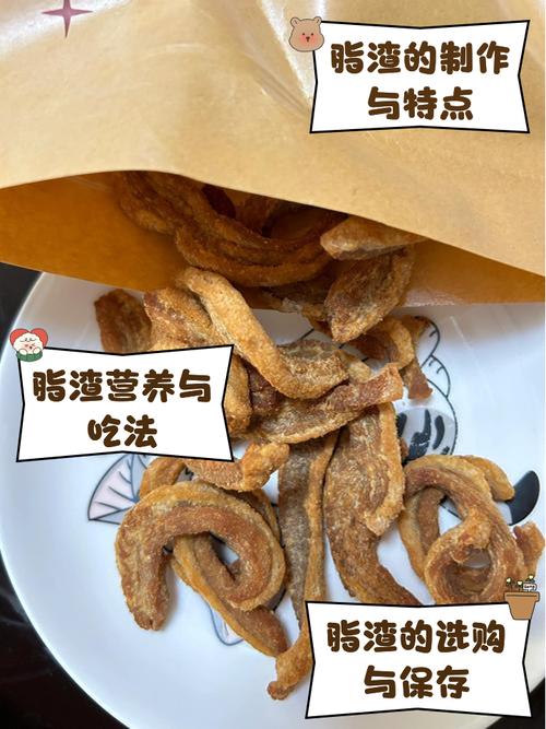 肉脂渣的家常做法_青岛肉脂渣饺子做法与创意吃法