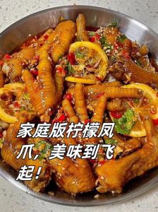 鸡爪煮几分钟能熟_煮鸡爪时间多久？软烂Q弹看需求