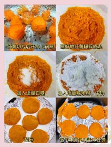 地瓜饼做法大全家常_妈妈的味道，暖暖的回忆