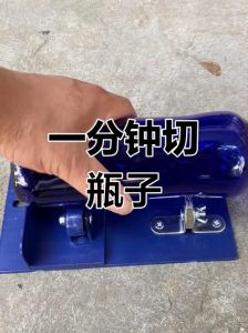 瓷酒瓶切割最简单方法没有工具_火焰与冰水大法