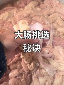 大肠头与猪大肠区别_清洗猪大肠的方法和做法