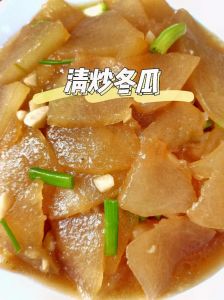 清炒冬瓜需要焯水吗_清炒冬瓜要不要焯水？做法分享