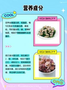 花甲扇贝蛤蜊生蚝有啥区别_花甲与蛤蜊有何不同？