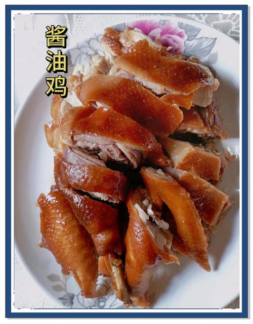 两斤半的鸡做酱油鸡的配料做法_家常酱油鸡,皮滑肉嫩,咸甜可口,做法简单 两斤半的鸡做酱油鸡的配料做法_家常酱油鸡,皮滑肉嫩,咸甜可口,做法简单