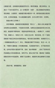 鱿鱼水煮几分钟能熟_鱿鱼火候要精准