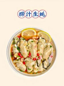 生蚝汁的家常做法_在家做蒜蓉生蚝，鲜美又实惠！