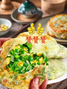 菜盒的做法大全家常_菜盒馅料面皮做法