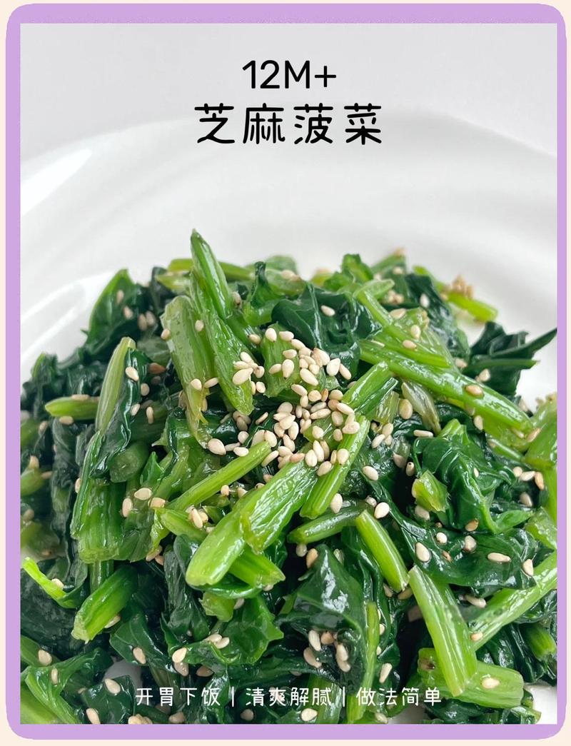 干炒黑芝麻的家常做法_芝麻快速洗小火慢炒搓圆即熟 干炒黑芝麻的家常做法_芝麻快速洗小火慢炒搓圆即熟