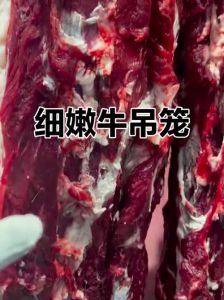 牛吊龙的家常做法_烤炒涮火锅，嫩肉好选择