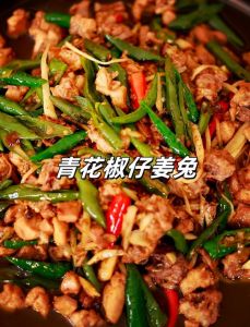 子姜炒兔肉的家常做法_鲜香麻辣仔姜兔丁，下饭又营养！