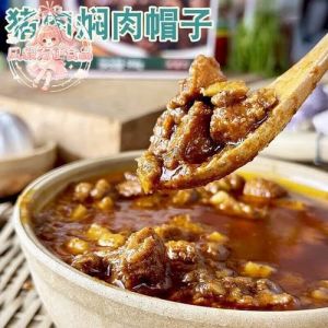 云南焖肉的正宗做法_香料处理到熬制糖色全知道
