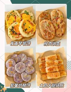 薄餐饼的做法大全家常_土豆南瓜薄饼，美味又接地气！