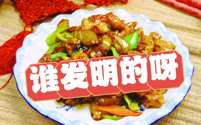 茄子肉段的家常做法_肉段茄子酱烧，家常美味！