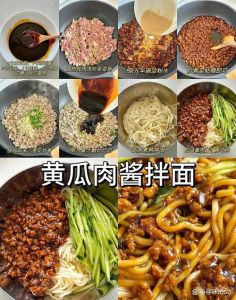 浇面卤的做法大全图解_丰富口味，筋道美味！