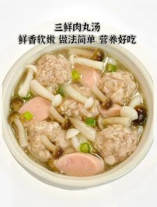 三鲜肉丸的家常做法_三鲜肉丸鲜嫩多汁，家的味道，团圆象征！