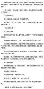 《小蜜桃全集》免费阅读，甜蜜故事尽享不停，随时随地沉浸其中。