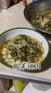 自制搅团的做法步骤_荞麦面美食，凉拌汤食皆美味