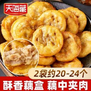藕夹是不是藕盒_脆香外酥里嫩，南北美食一绝！