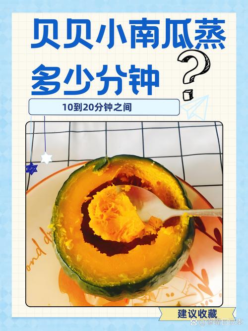 南瓜块蒸几分钟熟_蒸南瓜多久熟?甜度技巧全知道 南瓜块蒸几分钟熟_蒸南瓜多久熟?甜度技巧全知道