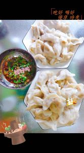 甘蓝菜肉怎样包饺子_甘蓝猪肉饺子，家常美味做法