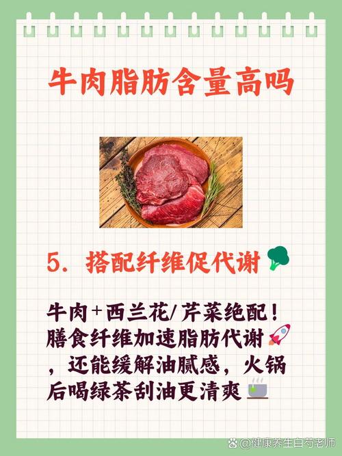牛柳脂肪很少吗_里脊嫩煎牛腩炖牛柳看色炖炒 牛柳脂肪很少吗_里脊嫩煎牛腩炖牛柳看色炖炒
