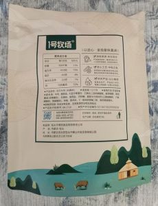 牛肉干蛋白质含量高吗_风干高，深加工低