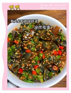 凉拌皮蛋用什么调料_凉拌皮蛋，选对料，香又爽