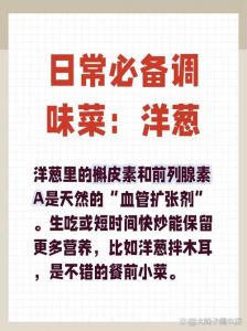 蔬菜一般采用什么烹调方法_水煮煨炖烧烤快炒清蒸，保留营养好口感！