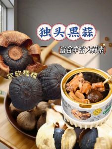 正宗黑蒜煲汤的做法_黑蒜煲汤香糯入味，老母鸡汤首选
