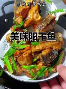 大干鱼最简单三个做法_干鱼选色香，泡发加姜酒，做法多又鲜