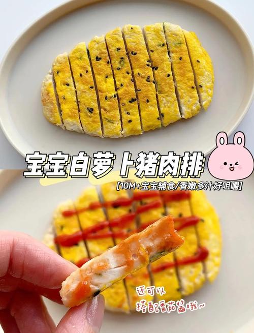 猪肉排的制作方法_香酥嫩滑，美味速成！