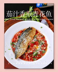 有一种鱼先炸再浇汁是什么做法_家常浇汁鱼，外酥里嫩做法分享