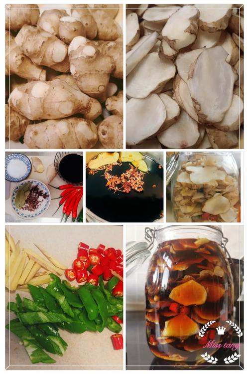 潮州百日姜制作方法_百年晾晒,暖胃好物 潮州百日姜制作方法_百年晾晒,暖胃好物