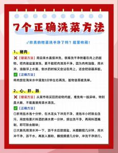 让蔬菜脱水的最快方法_自然晒干热风或冷冻干燥，保质期长，应用于泡面沙拉等食品