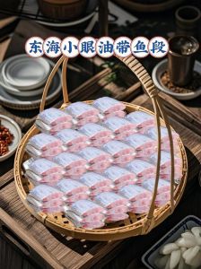 带鱼处理的正确方法_温水擦鳞盐水泡，清蒸油炸去腥香