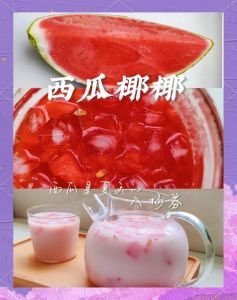 椰奶西瓜汁的做法大全窍门_清甜醇厚，夏日解暑神器