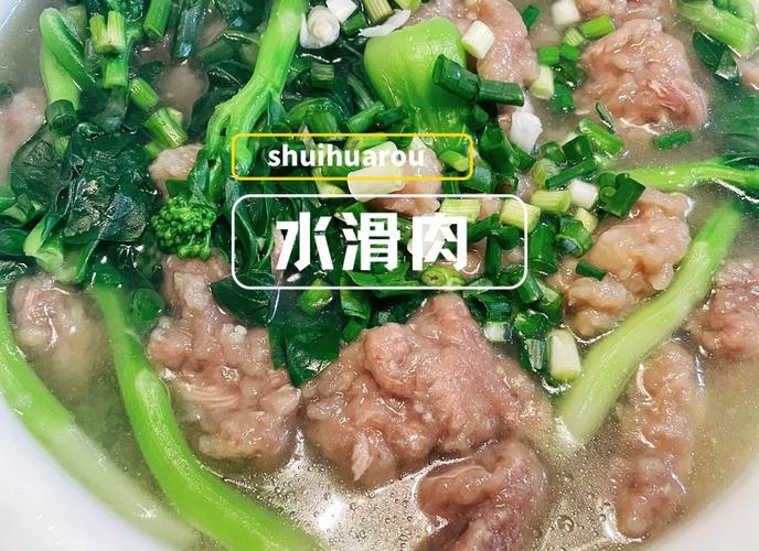 广水滑肉的家常做法_湖北名吃，肥而不腻，鲜香软嫩
