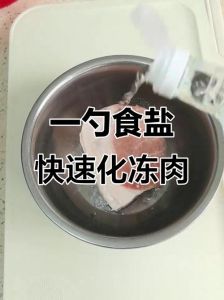 冻肉化冻的正确方法_科学解冻保鲜嫩，别用热水加速坏！