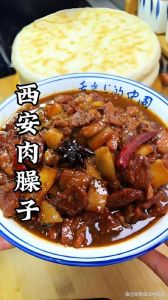 猪肉炒臊子的家常做法_猪肉臊子制作，香浓入味，拌面配菜皆宜！