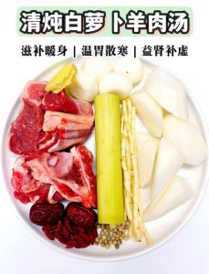 羊肚炖白萝卜做法用料_羊肚炖白萝卜，暖身美味
