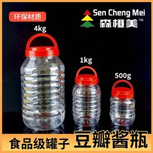 温州老式豆瓣酱塑料盒装_温州豆瓣酱古法工艺，现代包装新升级