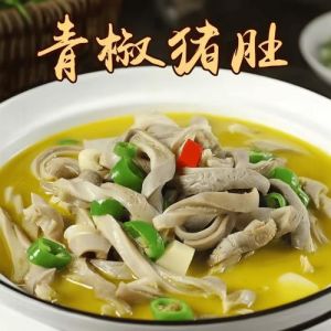 猪肚焯水需要多长时间_清洗焯水煮猪肚，去腥入味做法全攻略