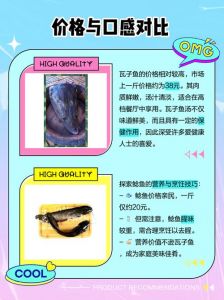 鲶鱼与瓦子鱼的区别_重庆巨鲶重近百斤，钓获大口鲶引热议