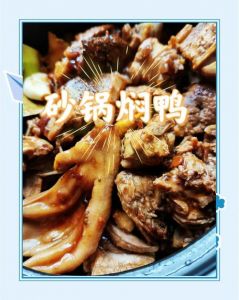 鸭清炖做法大全家常_老鸭汤去燥润喉，陈皮酸萝卜更添香