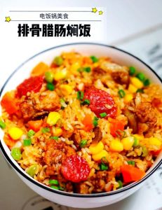 腊肠米饭的电饭锅做法_烟熏肠炒饭菜谱，电饭煲焖饭超方便！