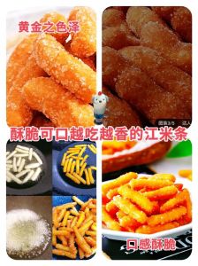 酥脆糯米条的做法大全_自制糯米条，酥脆香甜唤童年回忆