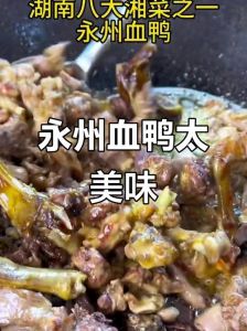 一只鸭子的血配多少水_地道做法与真假辨别